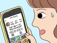 つらすぎる……。友達の「意識高い系」SNSに疲れた時の対処法
