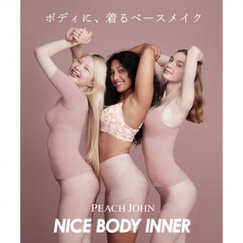 ラクちんなのにナイスバディ。ピーチジョン、メリハリボディをかなえるインナーウェア新発売