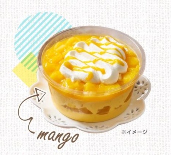 「マンゴーフェスティバルパフェ」（画像は公式サイトより）