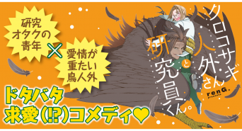 株式会社イースト・プレスのプレスリリース画像