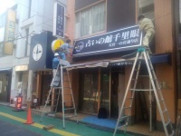 株式会社千里眼のプレスリリース画像