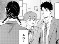 え、もしかして私……。二次元一筋だった女子が「友達の彼氏にモヤっとしたワケ」【妄想処刑人 不治よしこ #35】