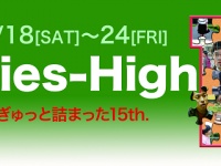 ニューシネマワークショップ株式会社のプレスリリース画像