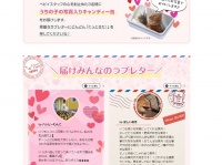 新日本カレンダー株式会社のプレスリリース画像