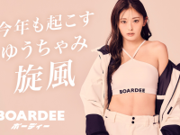 B-BRANDsのプレスリリース画像