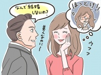 「どうして結婚しないの？」の質問に対する華麗なセリフを考えてみた