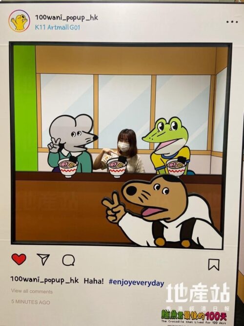 100ワニ　香港