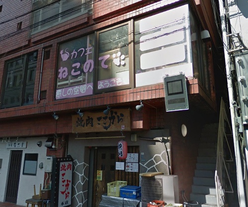 店舗