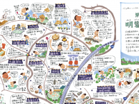 株式会社ローズクリエイトのプレスリリース画像