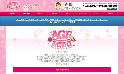 AGF