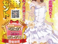 5月2日は「#御坂美琴生誕祭2025」！　高級腕時計や自動車が当たるキャンペーンが話題！『とある科学の超電磁砲』主人公・御坂美琴の誕生日