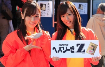 トレンダーズ株式会社のプレスリリース画像