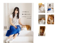 【アイドル×猫】でまる1冊！通販のみのミニコミ誌が予約殺到で大人気！欅坂46・菅井友香の愛猫が表紙に