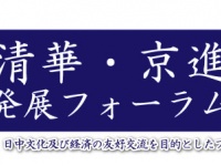 株式会社京進のプレスリリース画像