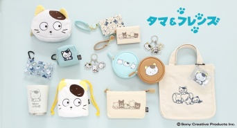 ブルーブルーエジャパン株式会社のプレスリリース画像