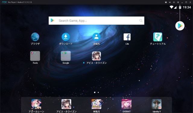 Nox Limitedのプレスリリース画像