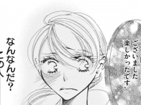 何で急に?　イケメンの同僚からいきなり「彼氏いる？」と聞かれたワケ【私が恋などしなくても　＃5】