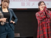 AZM、駿河メイ