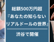 KUMA貿易株式会社のプレスリリース画像