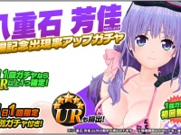 株式会社ＲＧＢのプレスリリース画像