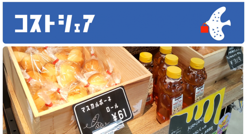 株式会社JP.companyのプレスリリース画像