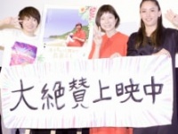 國武綾監督、ちゃず、元ちとせ