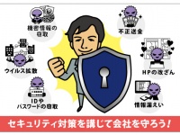 株式会社エーワンのプレスリリース画像