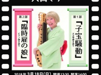 株式会社スペース・ゼロのプレスリリース画像