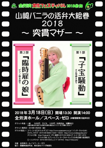 株式会社スペース・ゼロのプレスリリース画像