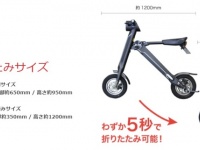 株式会社ブレイズのプレスリリース画像