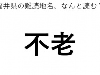 ヒント：お○○