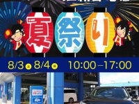 BALIISM Japanのプレスリリース画像