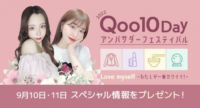 eBay Japan合同会社のプレスリリース画像