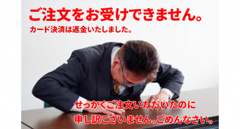 Dikitoon.comのプレスリリース画像