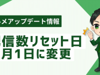 株式会社ミショナのプレスリリース画像