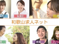 株式会社スタッフクリエイションのプレスリリース画像