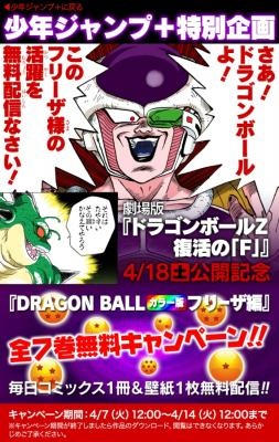 毎日更新！