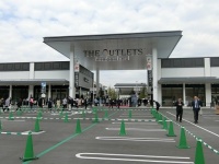 「THE OUTLETS HIROSHIMA」