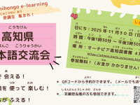 アテイン株式会社のプレスリリース画像