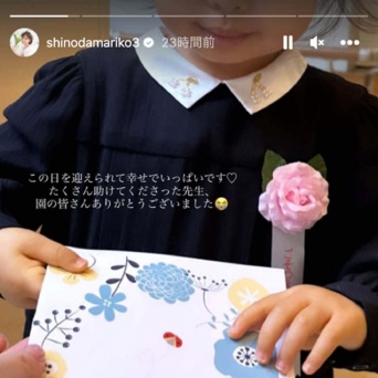 インスタグラム：篠田麻里子(@shinodamariko3)より