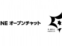 早稲田祭2020運営スタッフのプレスリリース画像