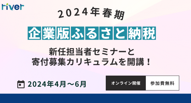 株式会社カルティブのプレスリリース画像