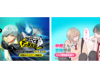 LINE Digital Frontier株式会社のプレスリリース画像