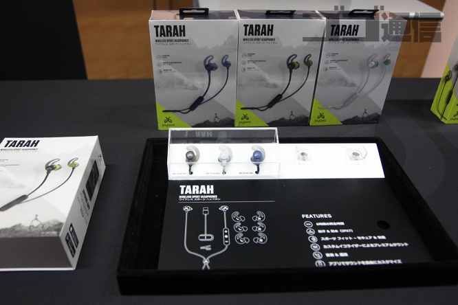 Jaybird発表会