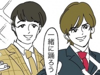 ひえ～～～どうすりゃいいの？　イケメンにダンスに誘われた時の対処法【人生初!!ホストクラブに行ってみた #11】