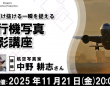 株式会社サードウェーブ　ドスパラのプレスリリース画像