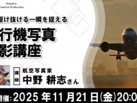 株式会社サードウェーブ　ドスパラのプレスリリース画像