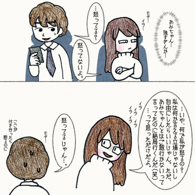 漫画