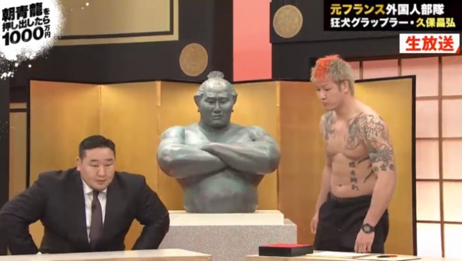 久保昌弘