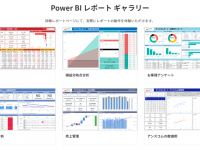 カコムス株式会社のプレスリリース画像